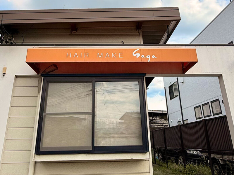 salon images